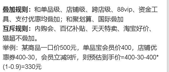 淘宝会员满减券在哪里领取最快？如何取消已领取的会员满减券？会员满减券要用起来！