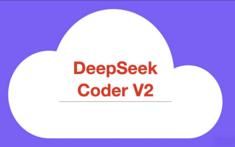 DeepSeek-Coder-V2如何打破闭源模型在代码智能中的壁垒？卓越的性能、开源的特性和独特的训练方式！