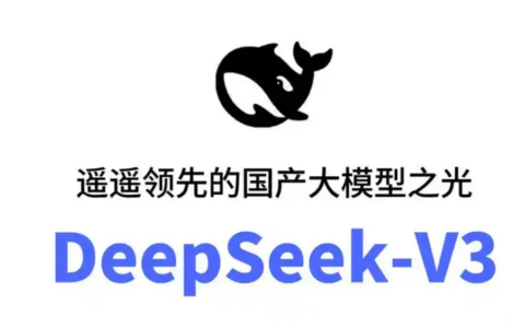 如何在10分钟内速通DeepSeekV1~V3的核心技术点？文章带你快速梳理这些版本的核心技术！