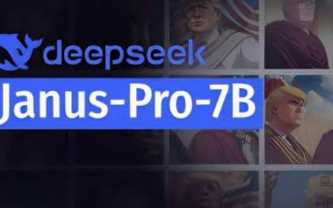 DeepSeek的多模态功能支持视频处理吗？其图像理解能力如何呢？为人工智能的发展和我们的生活带来了哪些惊喜？