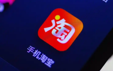 手机淘宝首页上的视频推荐在哪里搜索？如何优化视频以吸引更多用户？掌握视频优化的方法就是掌握流量密码！