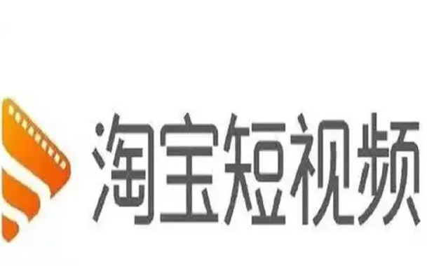 手机淘宝首页上的视频推荐在哪里搜索？如何优化视频以吸引更多用户？掌握视频优化的方法就是掌握流量密码！