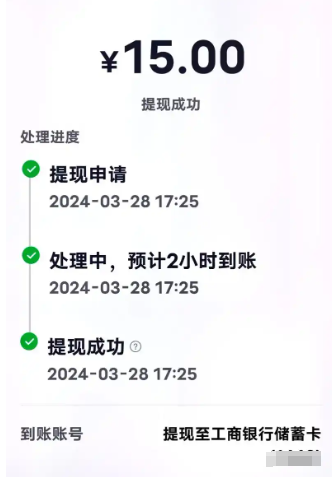 抖音来客的钱提现流程是什么呀？满多少可以提现呢？详细说明为你解惑！