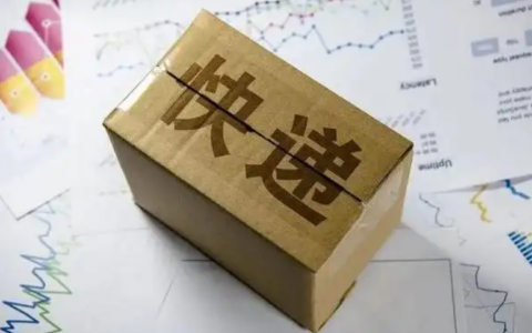 2025年快递停运时间是什么时候？当天到达的急件该如何寄送？如何正确选择快递服务？