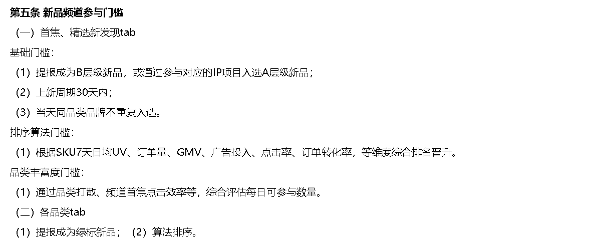 京东小魔方和自营店哪个好？小魔方的手机能买吗？带你了解京东小魔方！