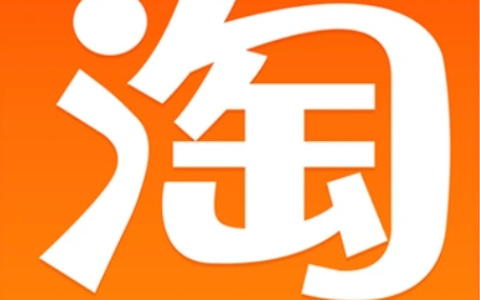 淘宝保持热销款与主图款一致性的规则是什么？是为提高商品的竞争力，获得更多的流量和更好的销售业绩！