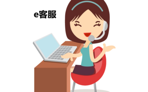 淘宝客服为什么需要淘宝链接？如何在淘宝上给卖家发送链接？提高客服工作效率增强顾客购物体验必学！