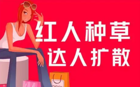 淘宝达人种草笔记如何撰写？种草达人的定义是什么？深入探讨种草达人笔记的撰写和定义！