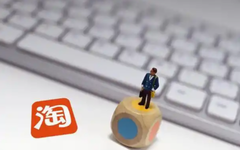 淘宝大件运费险一般退多少钱？是否全额赔付？购物前充分了解相关规则以便保障自己的权益！