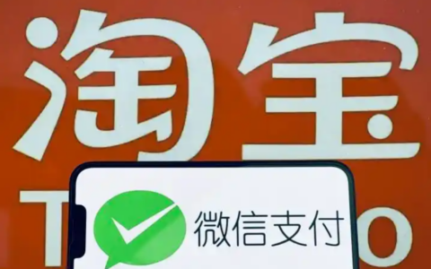 淘宝微信支付退款成功后钱在哪里？如何申请退款？了解退款流程和欠款去向！