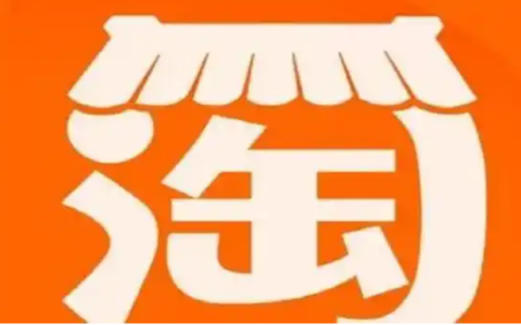 淘宝无货源一键铺货软件有哪些？一键铺货的上架流程是什么？软件推荐及上架流程全解析！