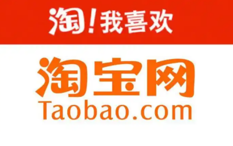 淘宝直播如何申请？需要满足什么条件？解答淘宝直播详细步骤