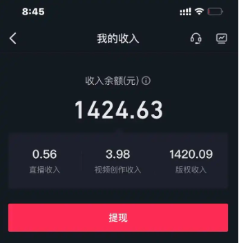 抖音来客团购收到的款在哪里看呀？团购规则是什么呀？商家更好地管理业务消费者放心的参与团购需要知道的事！