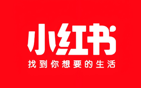 小红书笔记增加点赞量三大技巧是什么呀？有什么用呢？提升平台影响力和价值就靠它！