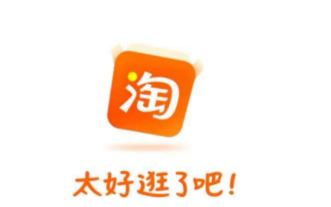 淘宝万相台无界如何推广？又该如何关闭呢？解答淘宝万相台无界的使用教程！