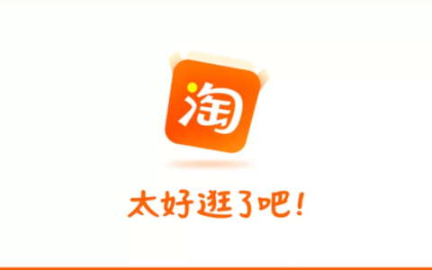 淘宝信誉分在哪里可以查看？信誉度的计算方法是怎样的？揭开淘宝信誉分查看和计算的神秘面纱！