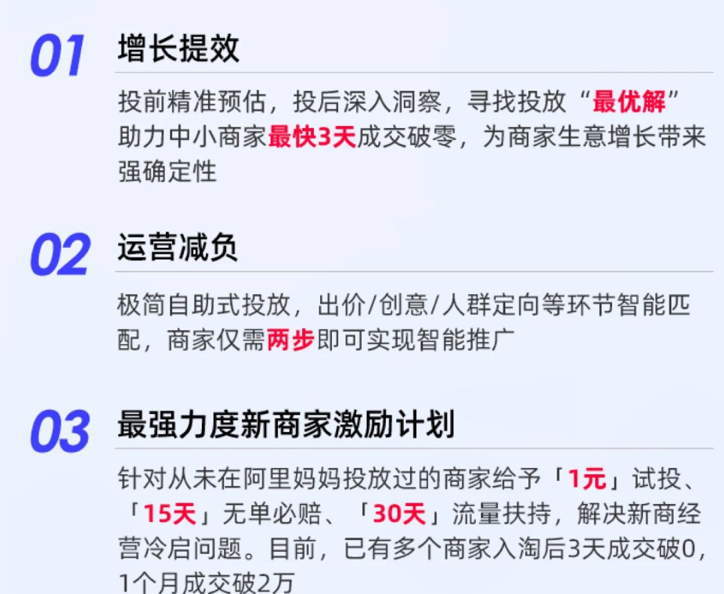 万相台小黑盒怎么停止推广？万相台黑盒人群又是什么？揭秘万相台黑盒的使用教程！