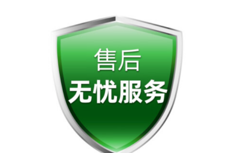 淘宝售后运费应由谁承担？售后申请的流程又是怎样的？了解相关规则营造健康和谐的购物环境！