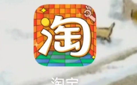 淘宝宝贝讲解视频为什么会出现上传失败的情况？视频的上传要求有哪些呢？文章为你解答疑惑！