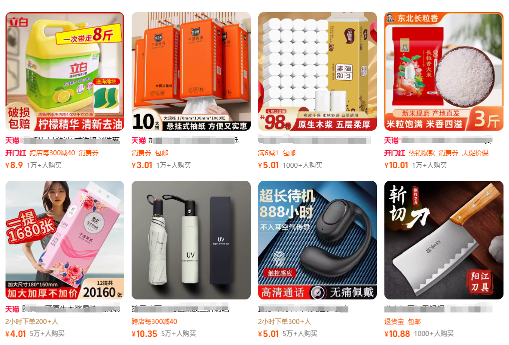 淘宝店铺主图的尺寸大小应是多少？一般需要上传几张主图呢？商品脱颖而出吸引更多顾客目光的正确方式！
