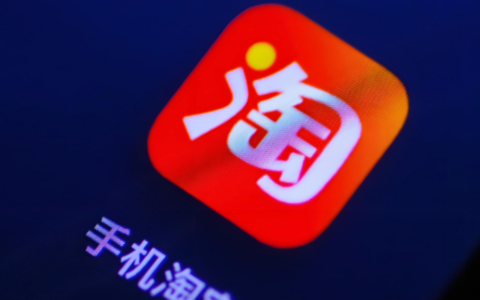 淘宝直播领红包手机不弹框怎么回事？又该如何领呢？淘宝领红包可不能马虎！