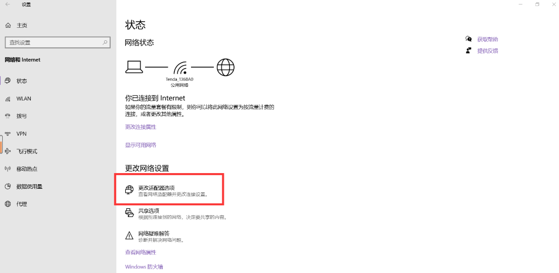 DeepSeek官方App无响应，有哪些应对方法？不要慌！教你逐步排查和解决问题！