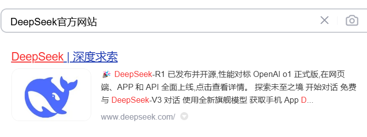 DeepSeek官方App无响应，有哪些应对方法？不要慌！教你逐步排查和解决问题！