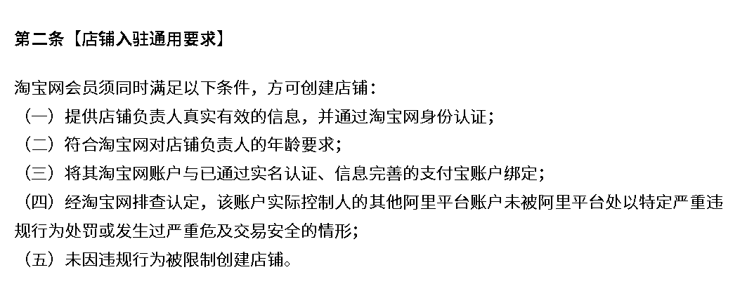 新手如何运营淘宝店铺？做淘宝网店需要多少钱？新手教程不嫌多，开好店铺有秘诀！