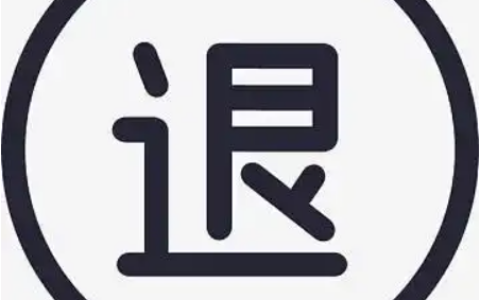 淘宝平台客服介入后会如何处理退款问题？如何申请客服介入呢？淘宝客服介入退款问题全解析！