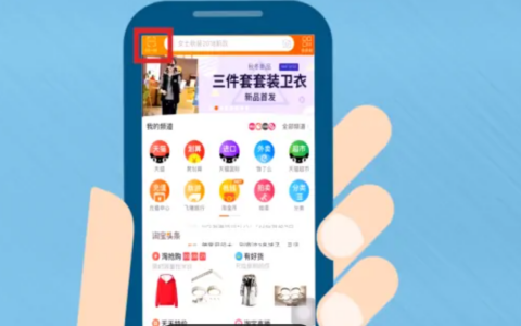 万相台无界关键词推广怎么加词，在哪开通直播呢？万相台无界关键词推广要关注这些！