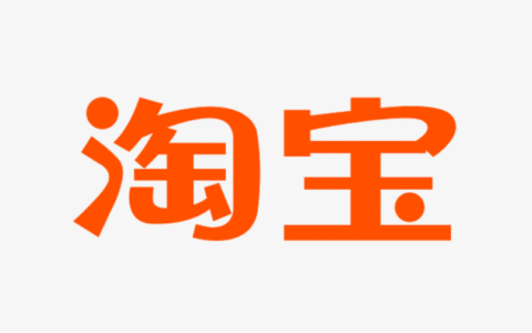淘宝搜索关键词排名查询工具有哪些？关键词在哪里设置？商家灵活运用这些工具有助于提高销售额！