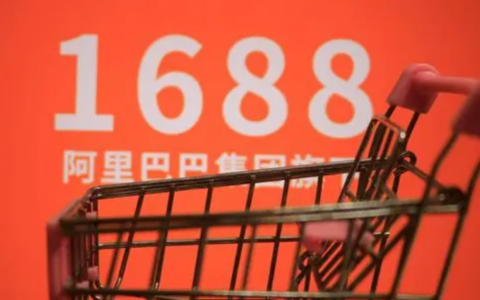 1688注册企业店和个人店有何区别？注册条件是什么？注册流程指南来了！
