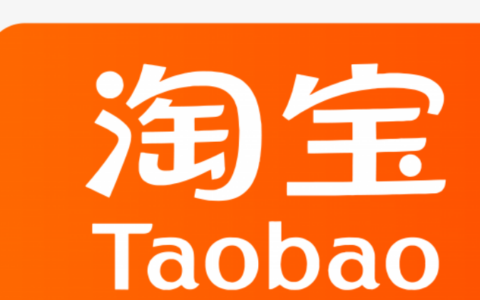 淘宝如何申请开直播？需要满足什么条件？淘宝直播开通全攻略：从申请条件到操作步骤详解