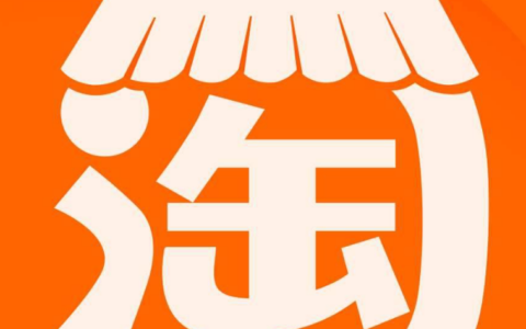 个人开网店需要办理营业执照吗？办理网店营业执照需要多少钱？全流程指南在此！