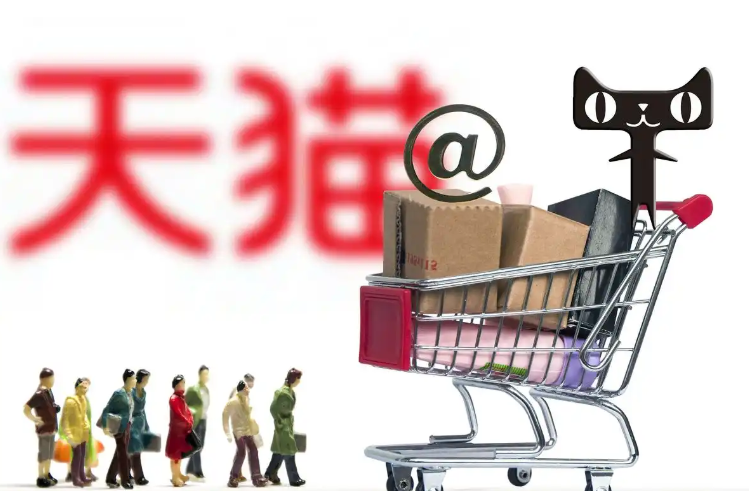如何查看天猫商品上下架时间？了解商品上下架对买家和卖家有什么意义？