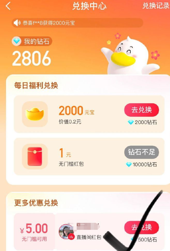 点淘APP一天能赚多少钱？提现方式有哪些？提现方式全解析