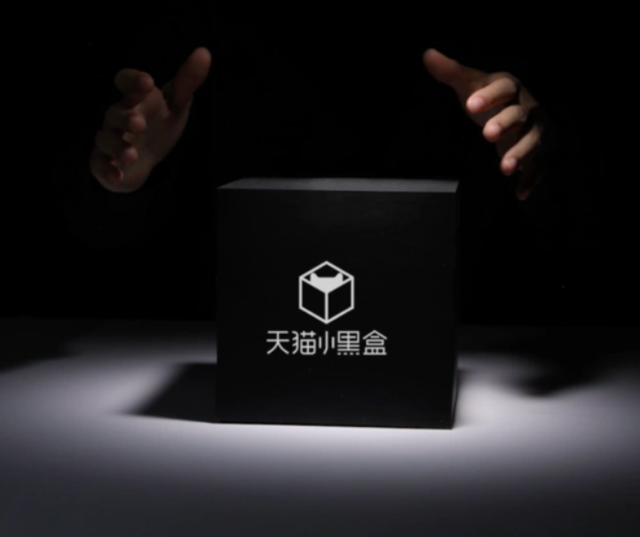 天猫小黑盒如何搜索商品？如何使用小黑盒？文章教你如何享受优质的服务！