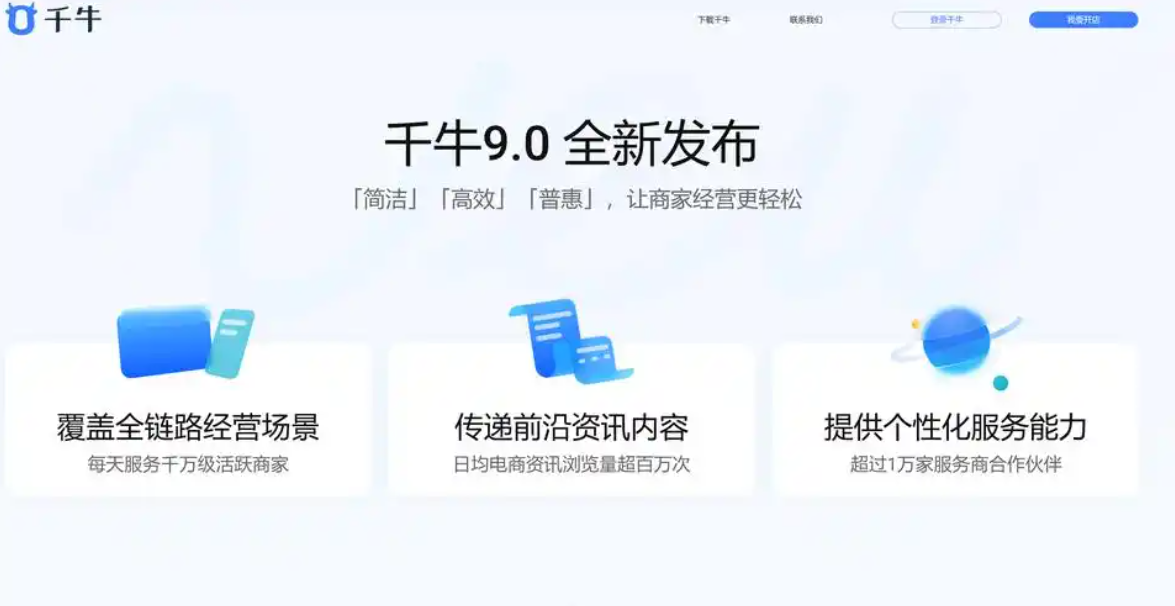 为什么天猫千牛接待中心打不开？不要慌张！答案全在这里—原因及解决办法。