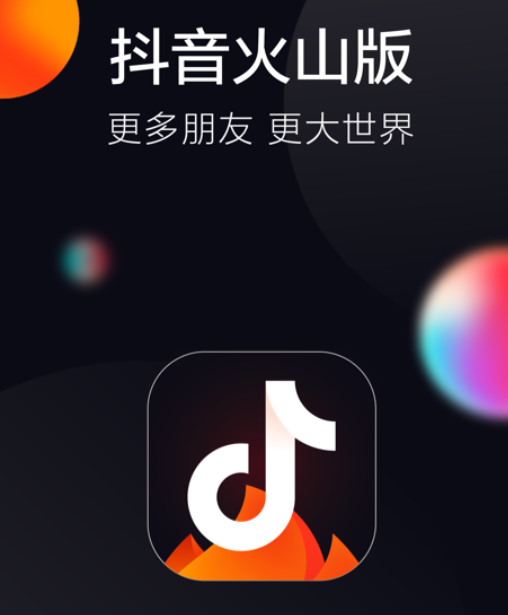 抖音火山版怎么运营？有哪些运营技巧？抖音火山版运营全攻略：7大核心技巧助力流量爆发