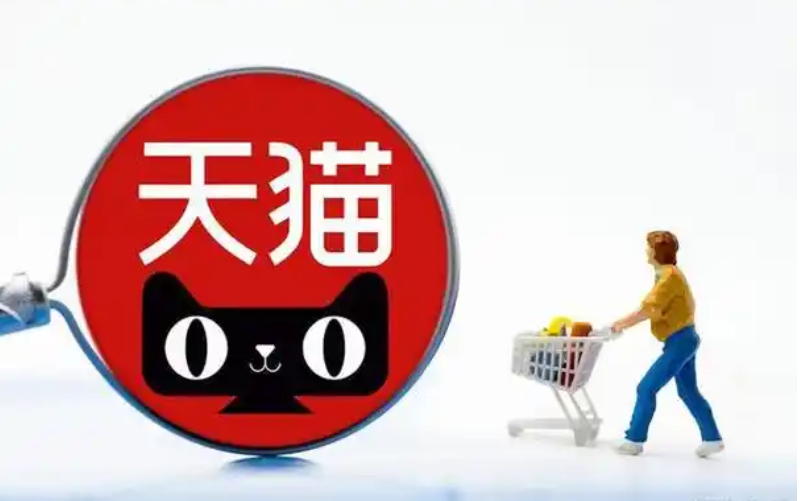 天猫U先活动与其他营销工具可以叠加吗？这是一个复杂的问题，需综合考量。