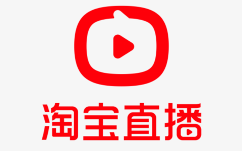 淘宝直播处罚扣分会限流吗？直播时需要注意什么？主播必看的避坑指南