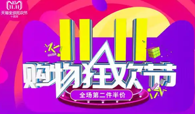 天猫大促活动商品会锁定库存吗（含库存修改路径）？了解商品是否锁定相关知识。