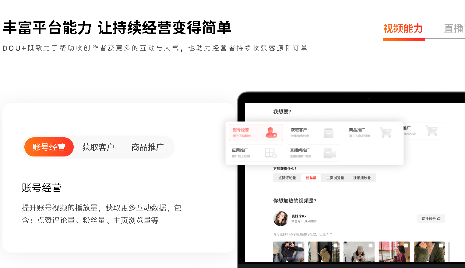 抖音dou+投多长时间效果最好？什么时间段适合投放？抖音Dou+投放攻略：最佳时长与黄金时间段全解析