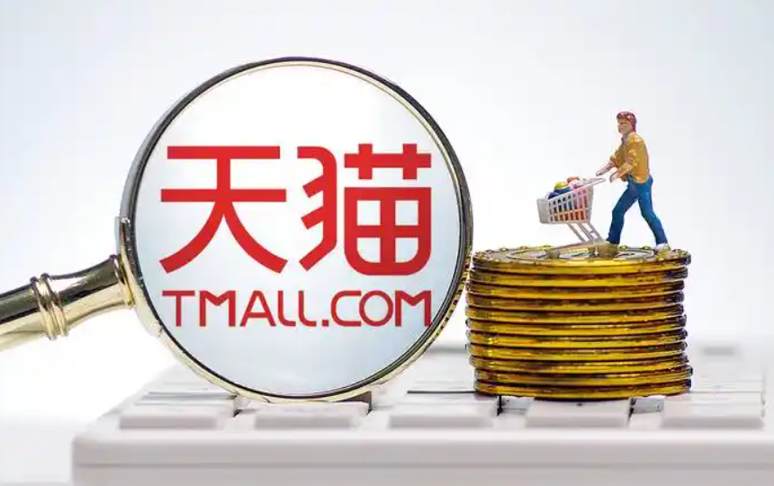 天猫渠道商品介绍及常见问题有哪些？深入了解常见问题有助于商家更好地运营店铺！