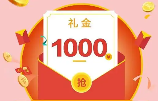 天猫新品礼金报名操作指南是什么？详细介绍报名操作指南帮助商家顺利完成报名！