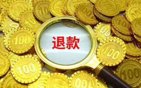 淘宝全额仅退款后还能评价吗？如何操作？消费者和商家该如何适应这些规则变化呢？