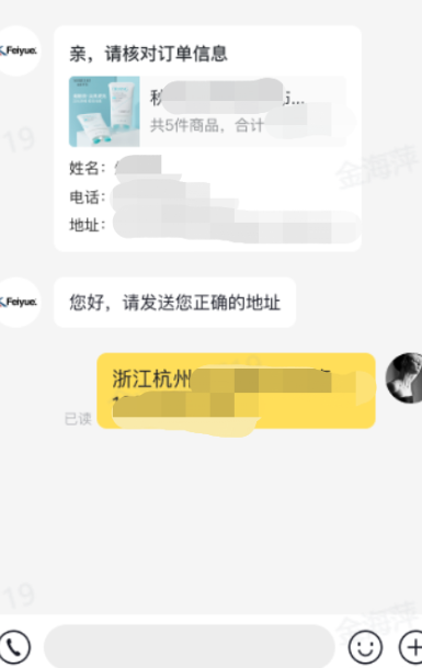 抖音订单地址怎么更改？具体修改步骤是什么？抖音订单地址修改全攻略：一步步教你轻松更改收货信息