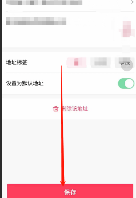 抖音订单地址怎么更改？具体修改步骤是什么？抖音订单地址修改全攻略：一步步教你轻松更改收货信息
