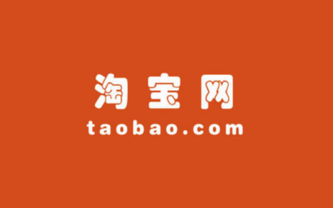 开淘宝网店做一件代发还行不行？一件代发的条件是什么？代发条件全解析
