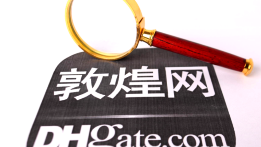敦煌网治理类目错放与利用SKU属性价格作弊公告是什么？具体措施有哪些？敦煌网治理类目错放与SKU价格作弊：平台规则深度解读